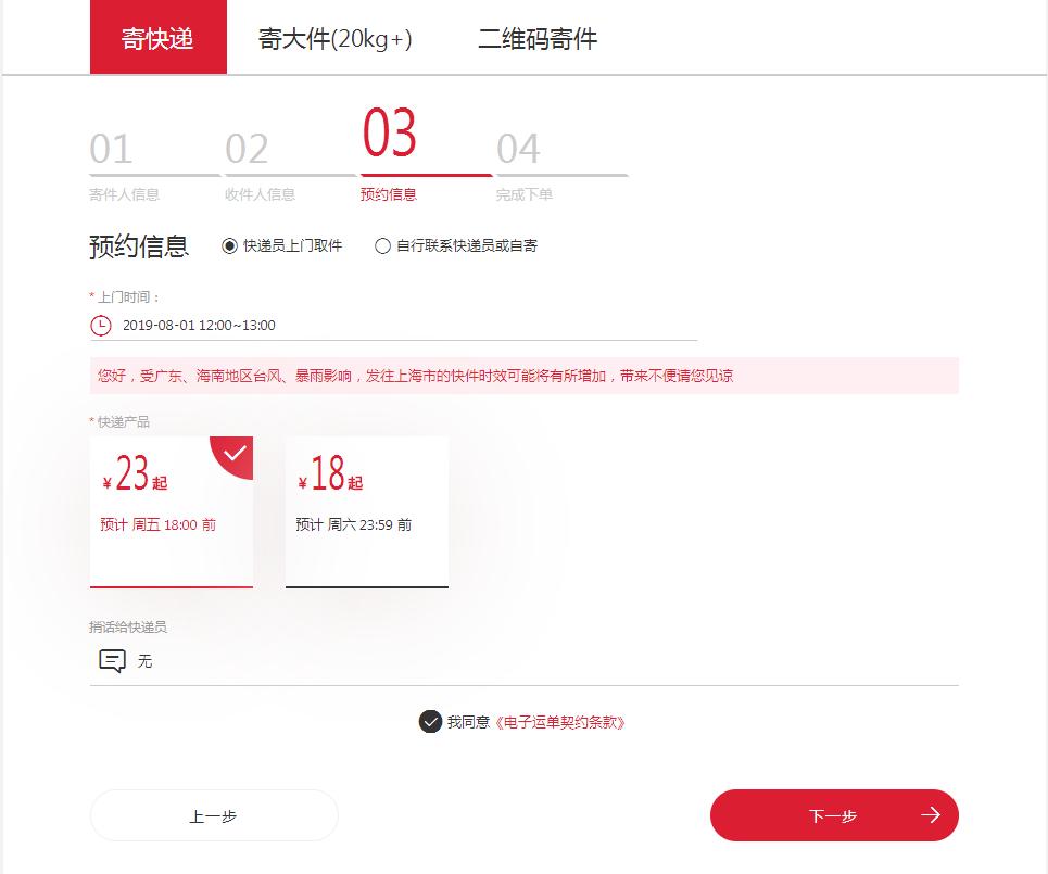 开游戏店成本多少钱合适 (4399游戏盒子中有什么好玩的游戏)