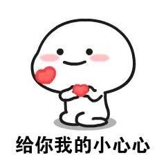 关于我转生变成史莱姆这档事动图,关于我转生变成史莱姆这档事梳理