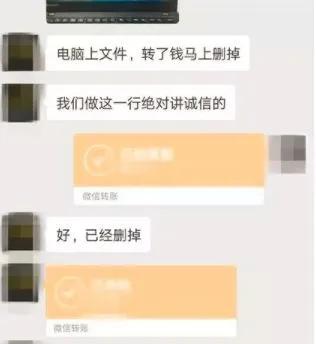 佛山顺德一男子被骗,佛山小伙被骗2万