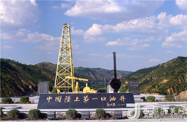 延长石油的前世今生,延长石油扬帆远航