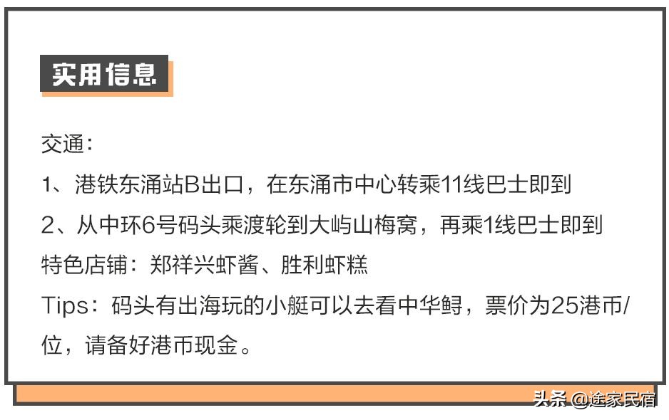 香港小众景点值得去吗,去香港必去的几个地方