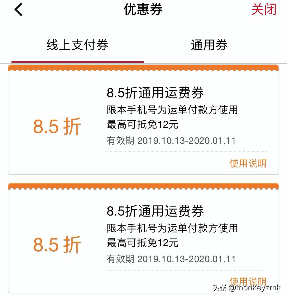 闲鱼避坑经验分享,闲鱼赚钱的技巧及注意事项纯干货