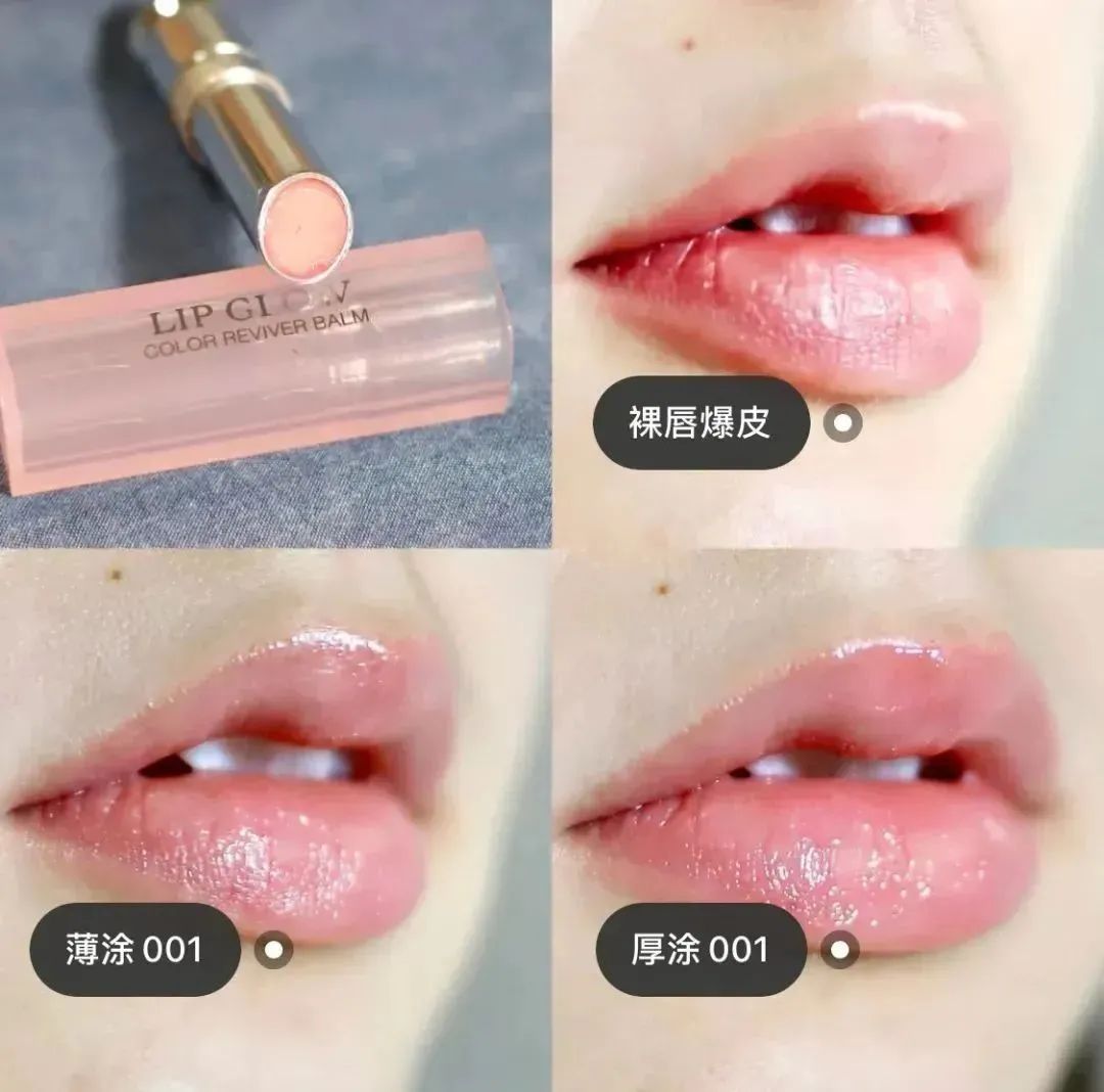 dior变色唇膏专柜价多少钱,dior变色唇膏正品一般多少钱