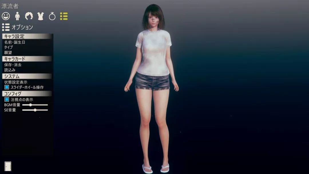 任你为所欲为系列 I社新作《AI*少女》正式上市