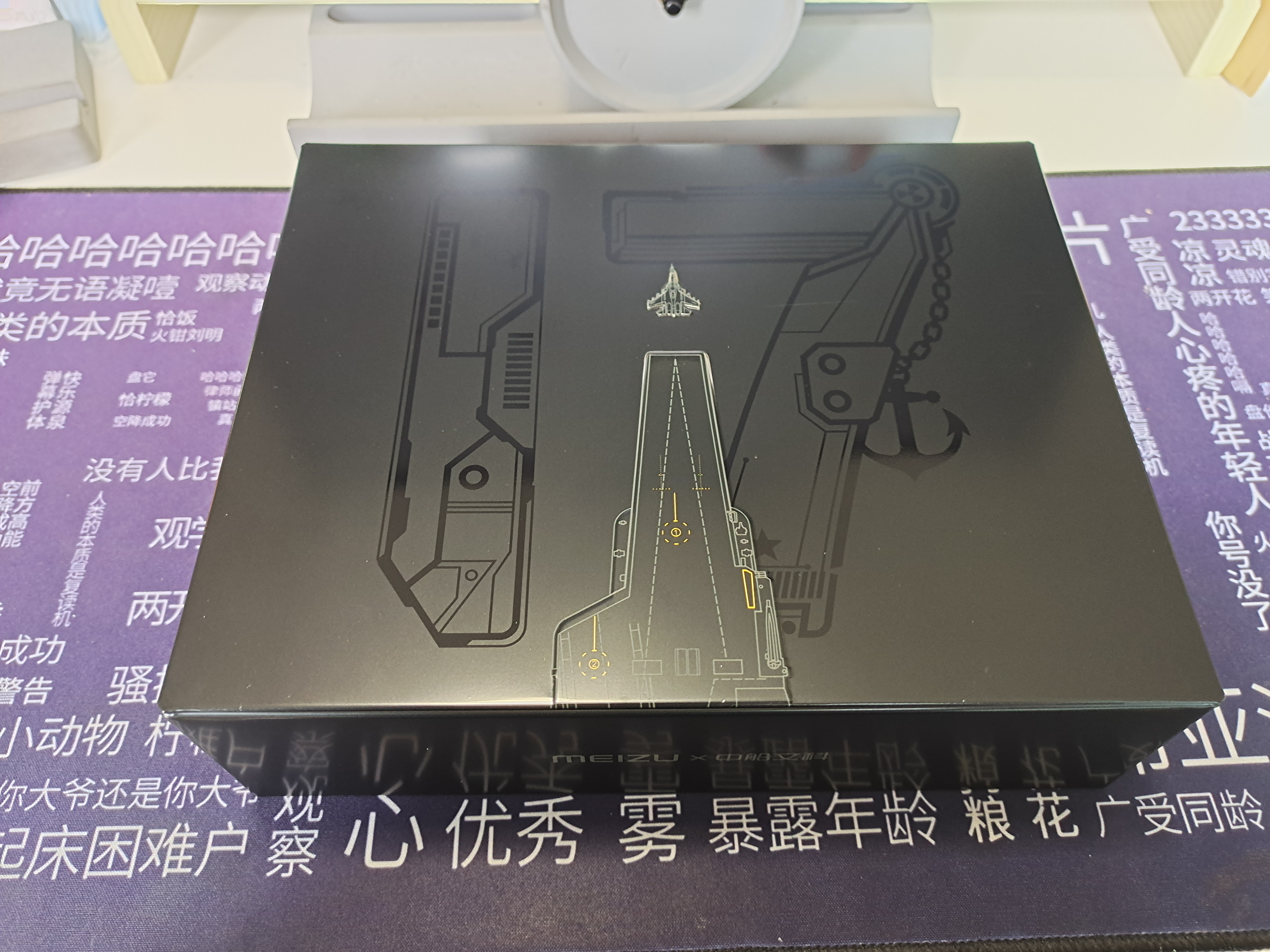 魅族17航母限定版,魅族17航母限定版值得入手吗