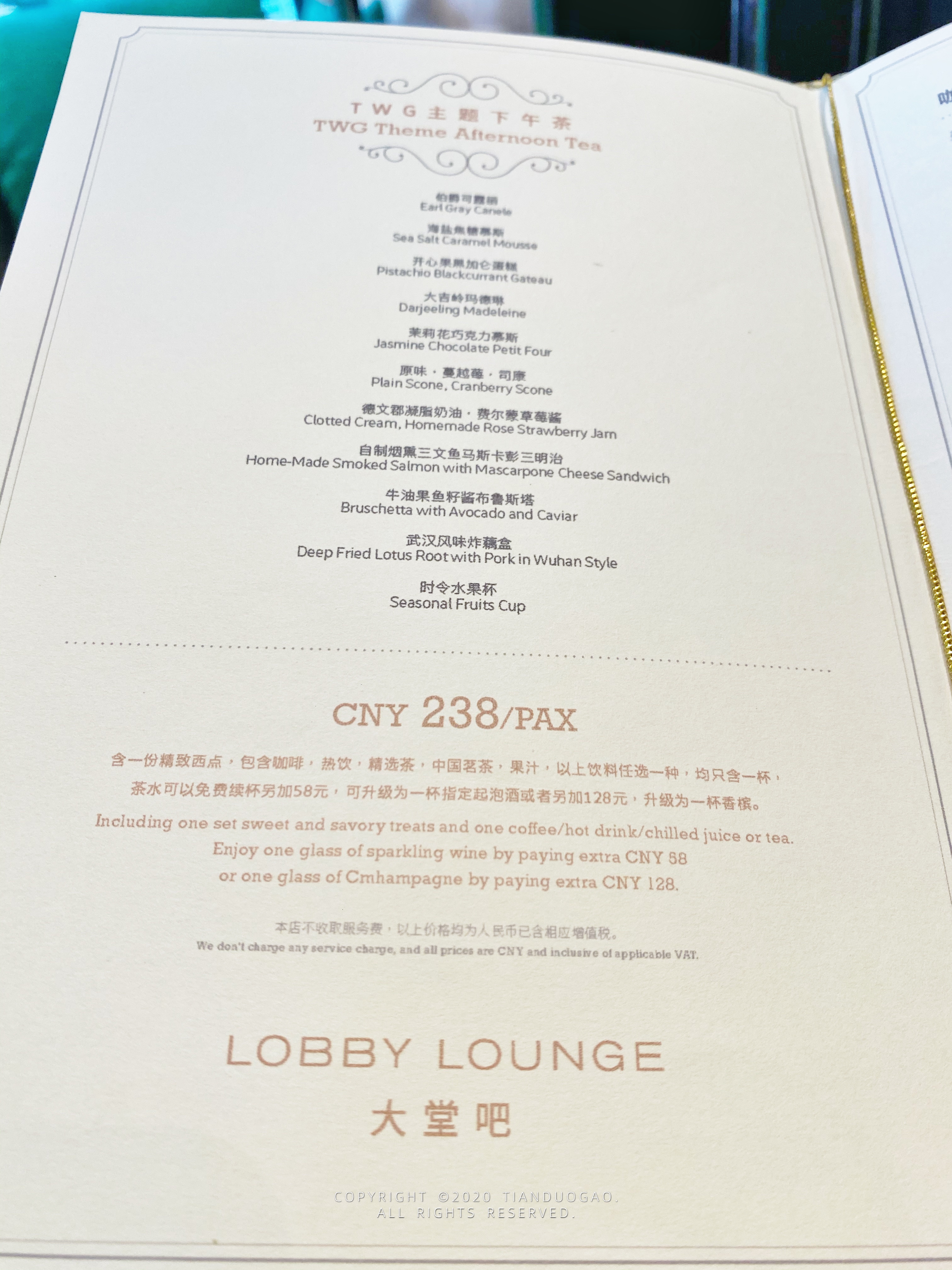 鏄庢槦鍚屾楂樼骇閰掑簵,鏄庢槦閰掑簵鍚屾