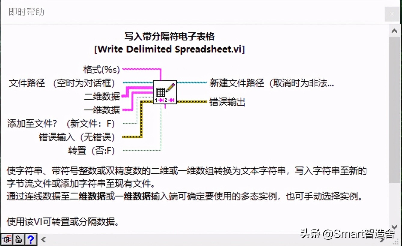 labview数据流存储文件失败,labview完成该操作所需内存不足