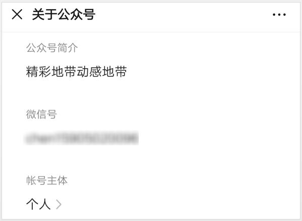 微信套路骗局带你入坑,微信骗局又玩新套路