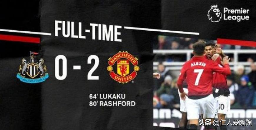 红魔逆转大巴黎,欧冠大礼包变炸药包多特