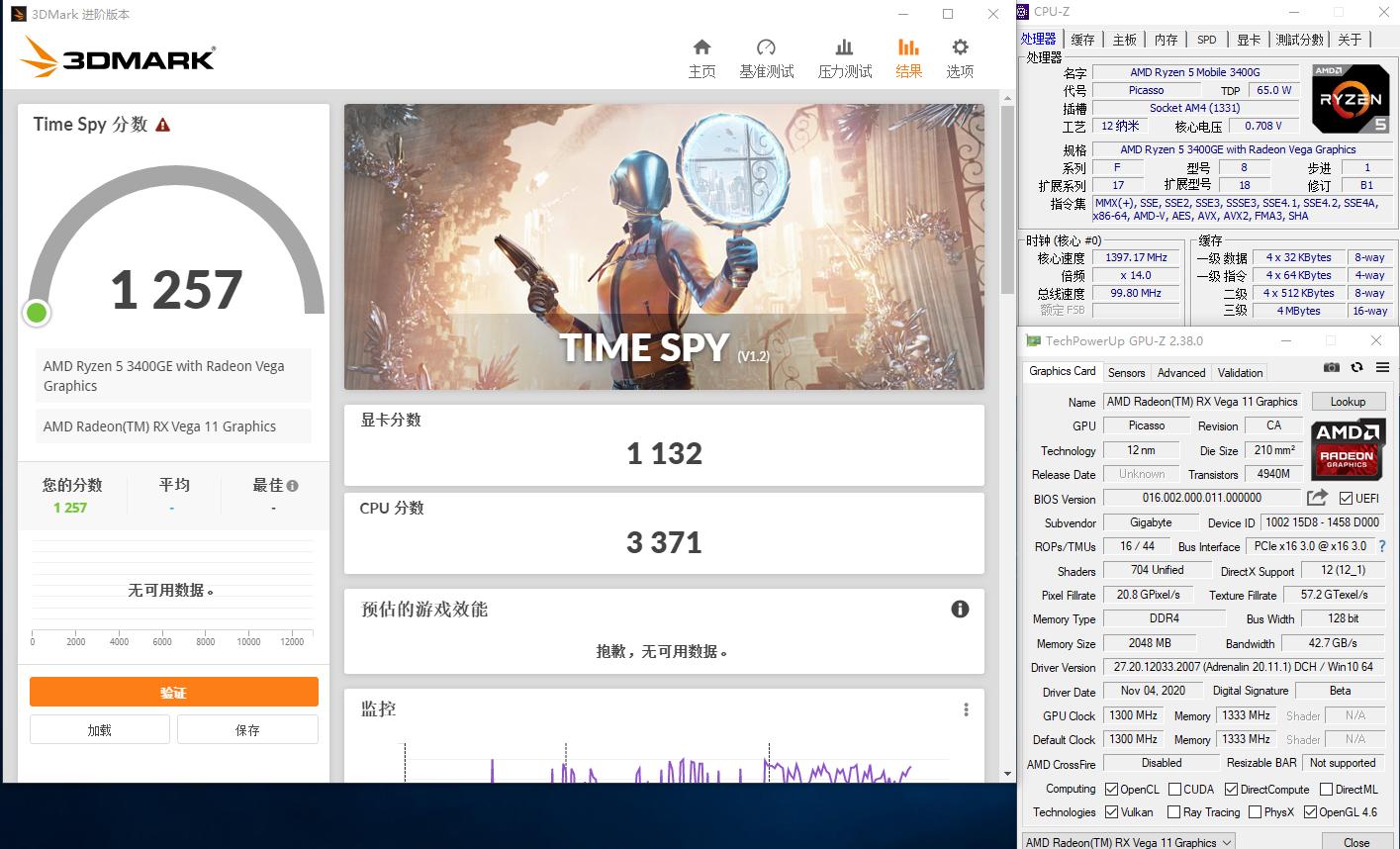 提升7700k单核性能,核显hd750和uhd750哪个好