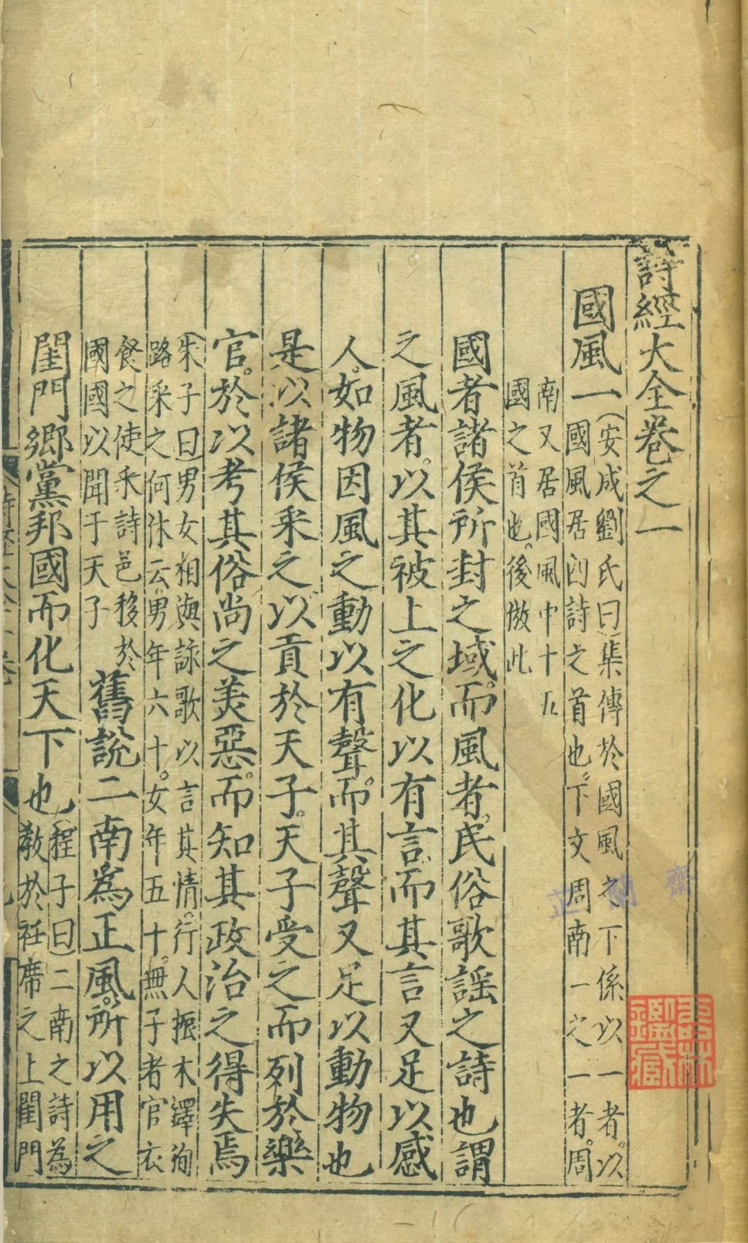 尹吉甫评价杨柳依依,昔我往矣杨柳依依许渊冲