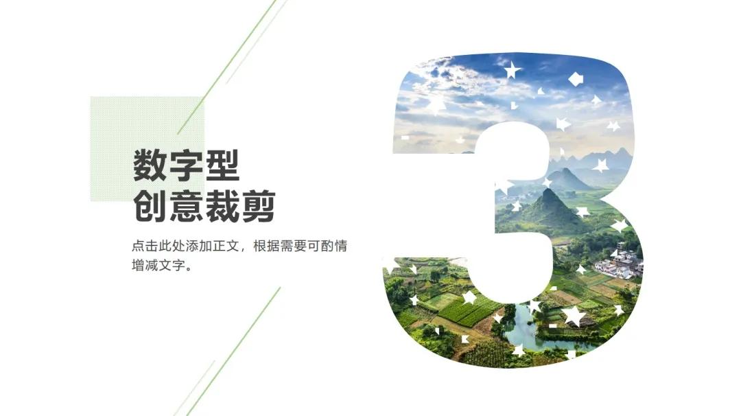 如何让ppt的图片动起来最简单方法,ppt小技巧ppt能让图片活起来