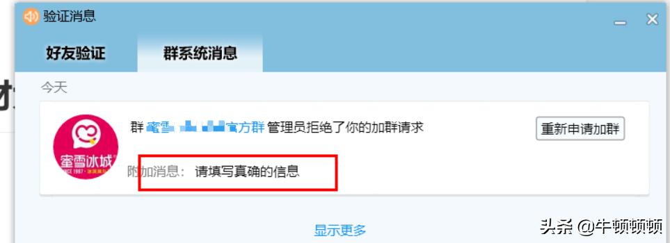 一杯蜜雪冰城奶茶大概成本是多少,蜜雪冰城一杯奶茶的成本多少钱