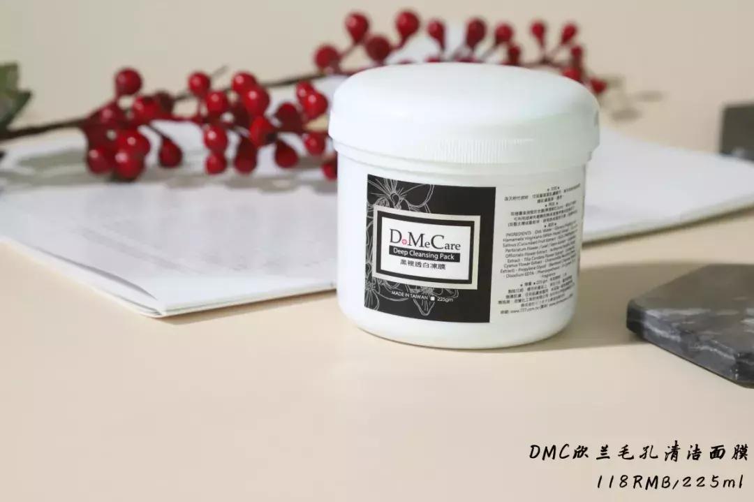 十大好用清洁面膜,公认最好用的10大清洁面膜油皮