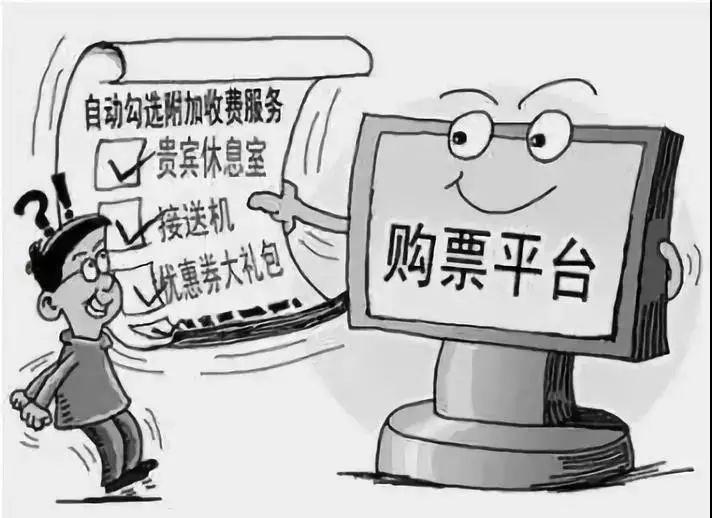 爱网购的你要注意啦,爱网购的你