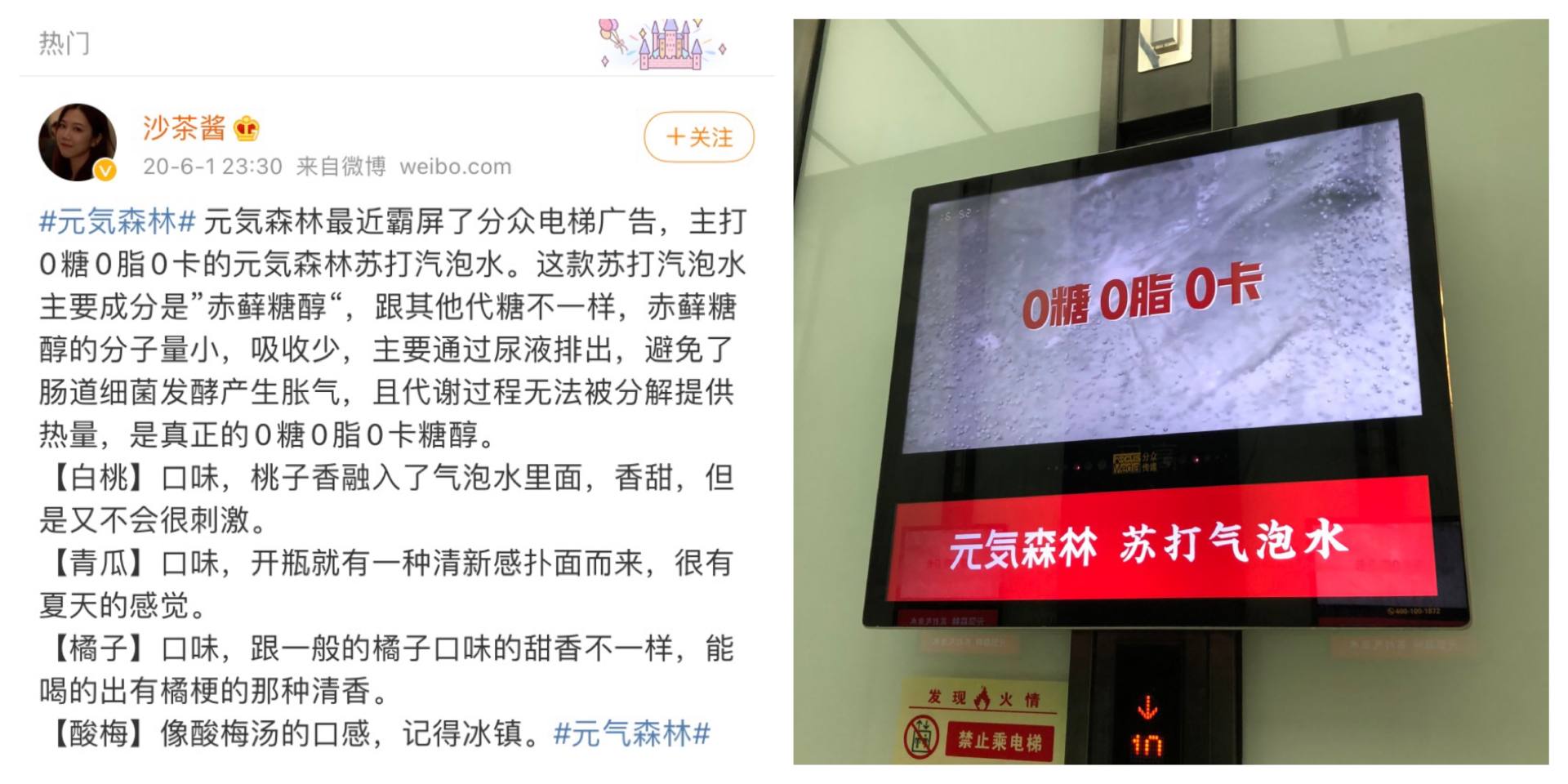 时尚快消品牌饮品,快消饮料如何打开市场