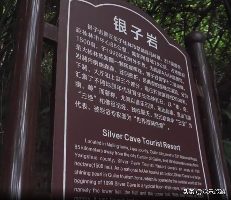 桂林哪些旅游景区好玩,桂林怎么样值得去吗