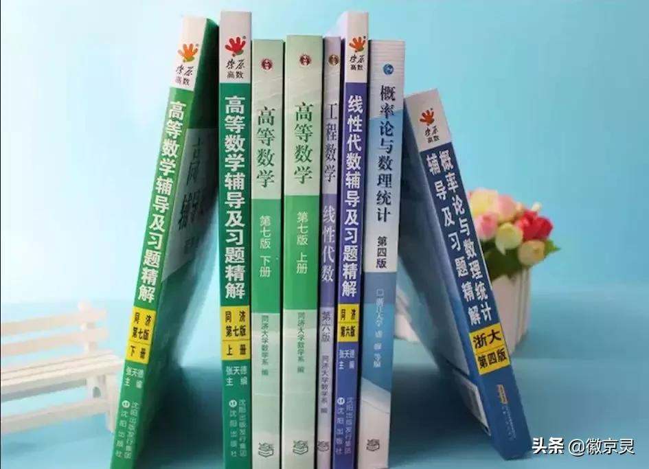 复旦历史地理学考研参考书,考研历史学基础参考书版本