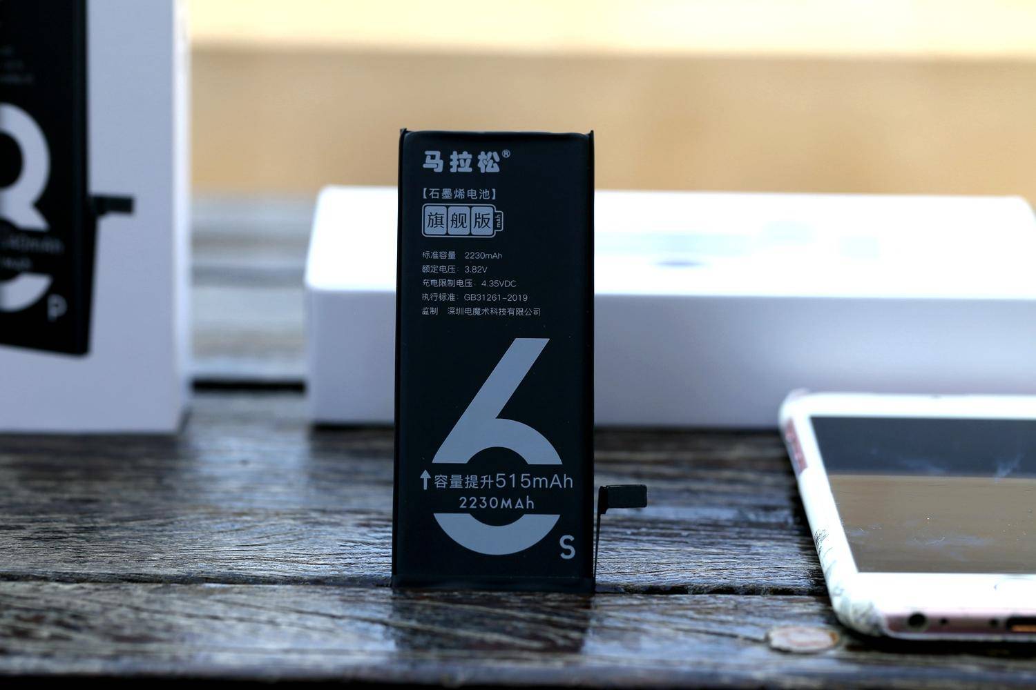 苹果6s电池更换拆解教程,iphone6s换6sp电池续航