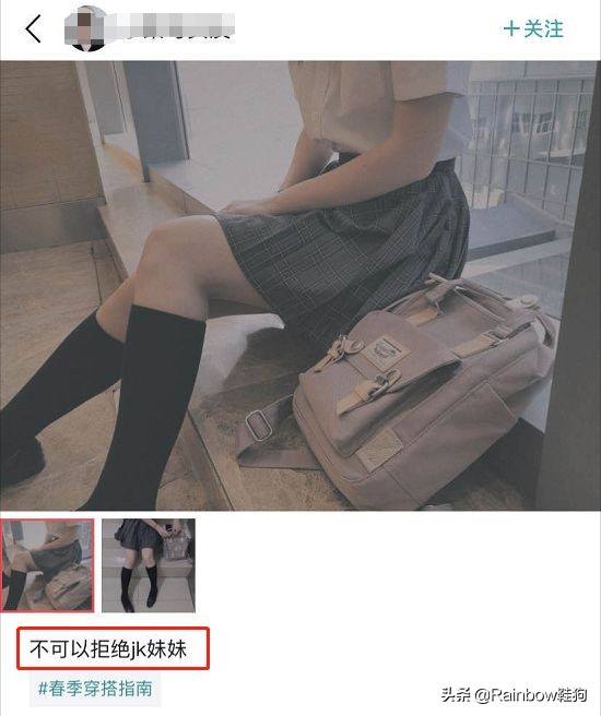 我穿搭学抖音钟爱黑丝配AJ这个社交娱乐至上的时代有何不可？