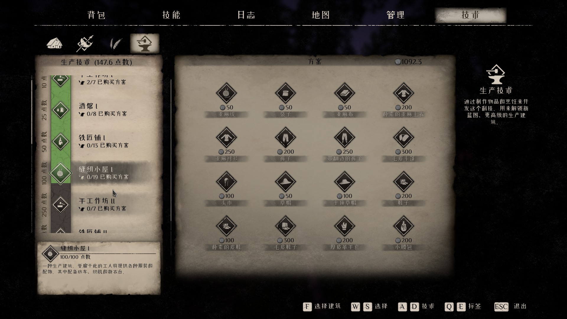 中世纪王朝在哪里免费下载,中世纪王朝免费版