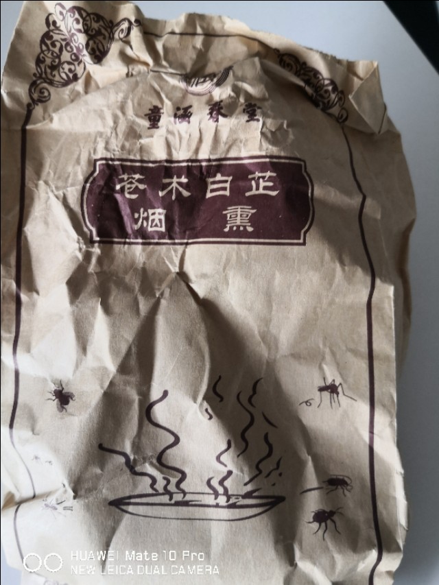 用艾草熏屋子消灭臭虫,用艾草熏屋子有用吗