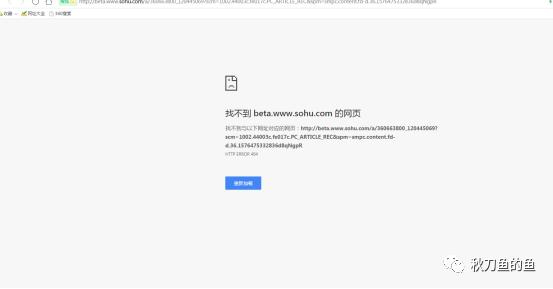 用尽手段屏蔽负面,“黎蓓露”你在怕什么呢?