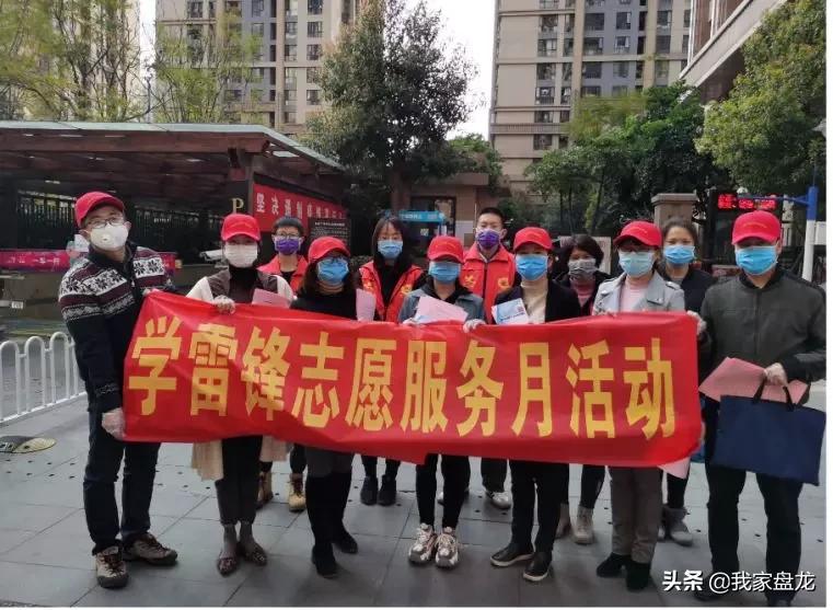 让雷锋精神在抗疫中发光,雷锋精神如何在抗疫过程中传承