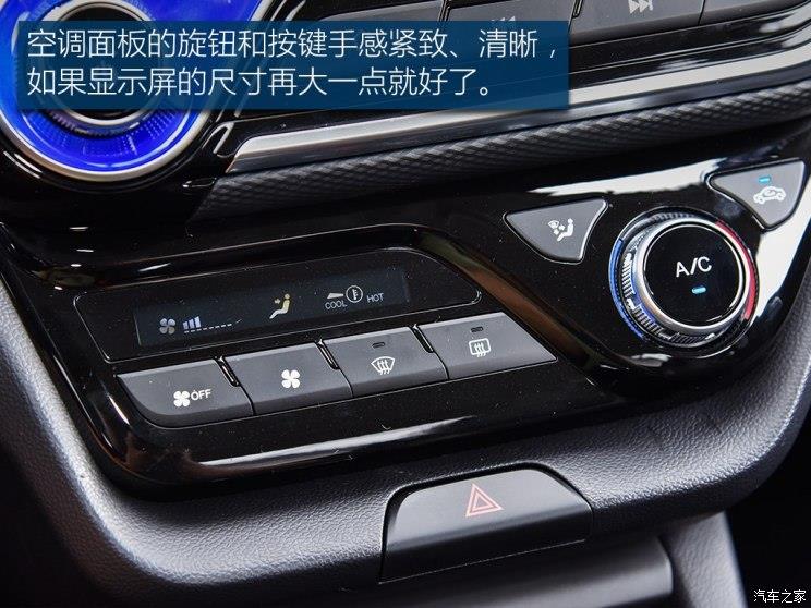 4万起售,价格很惊艳,外观亮眼试驾全新长安悦翔动力究竟怎么样