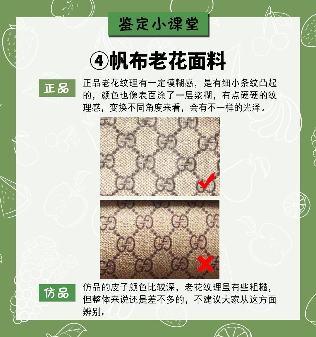 guccineovintage虎头包棕色和灰色,一招辨别gucci虎头包真假