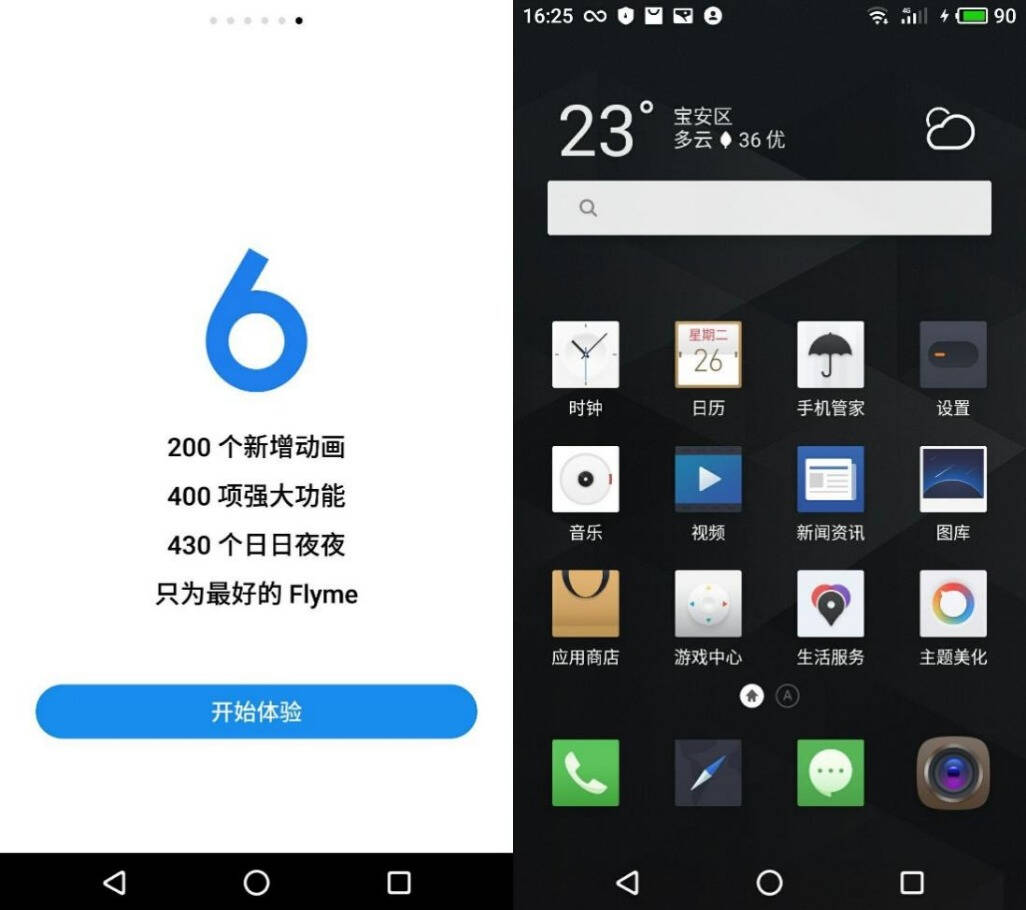 mann8s鍒穖iui,mann8s鎵嬫満鍒锋満