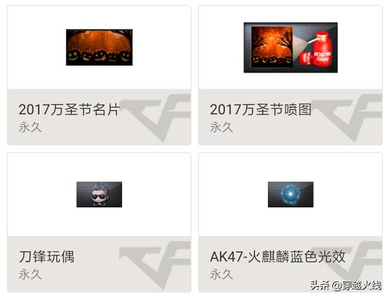 掌火更新后怎么更换展示武器,掌火更多功能
