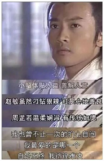 渣男罗志祥视频,罗志祥渣男梗