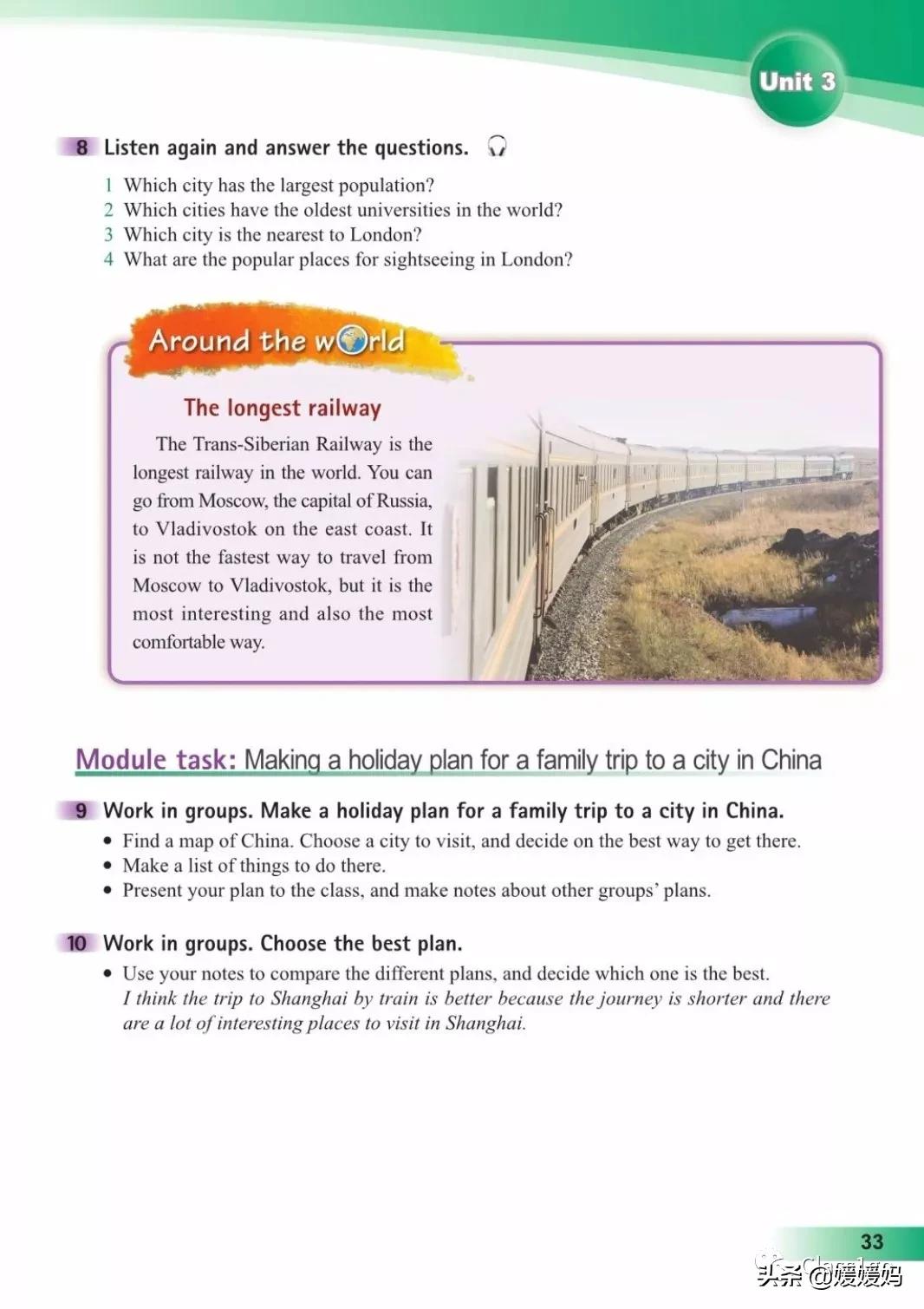 英语人民出版社八年级上册课本,人教版八年级上册英语电子课本