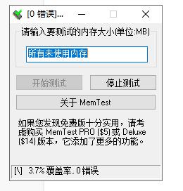 电脑内存和硬盘区别,怎么让硬盘显示内存