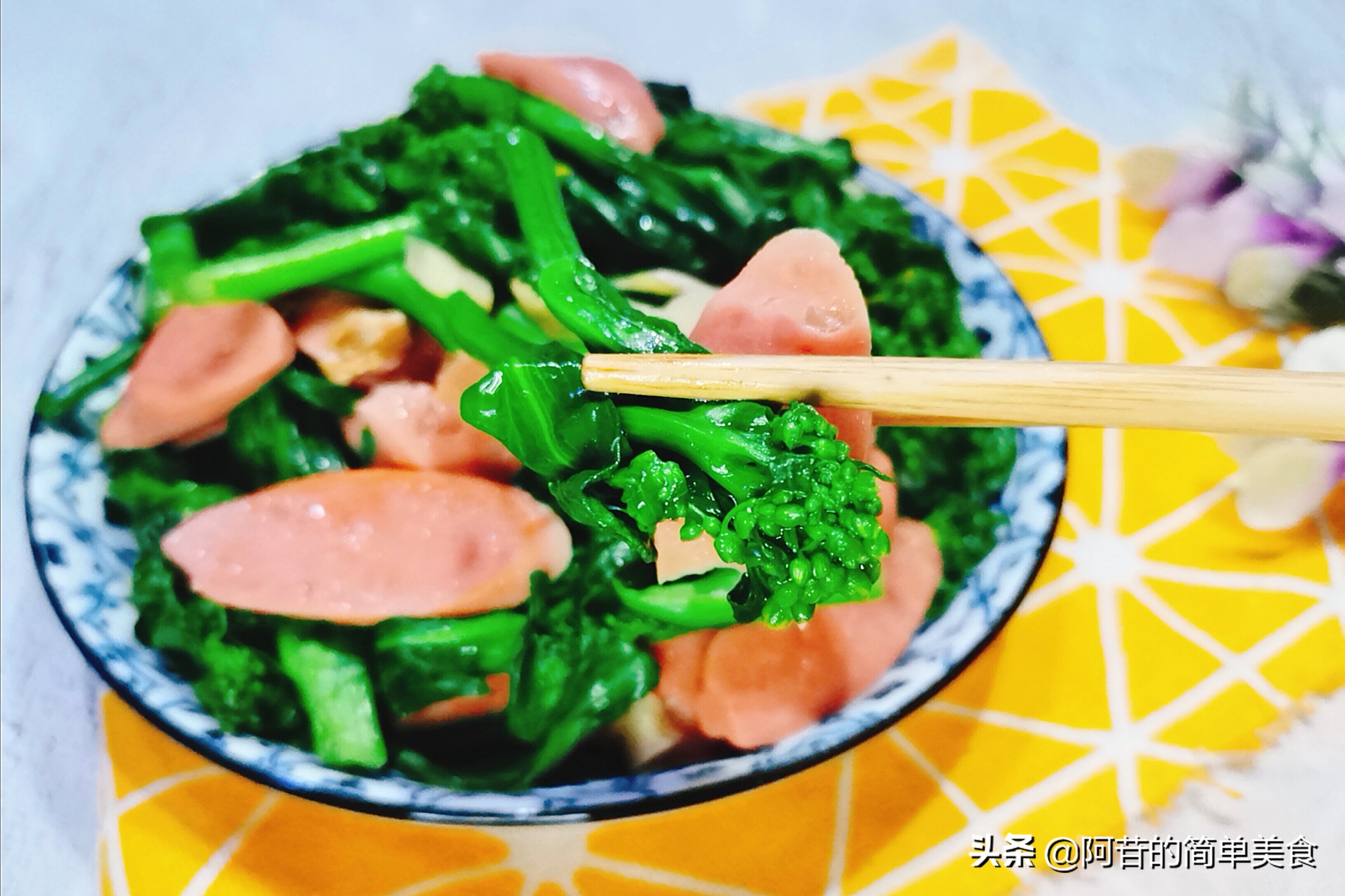 油菜苔炒火腿,春季素炒油菜苔