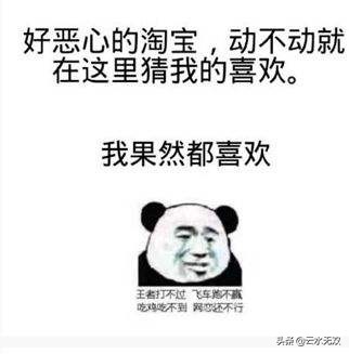 怎么判断c店是不是假货,网上购物c店靠谱吗