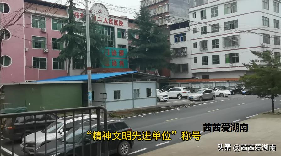 湖南祁东县双桥镇卫生院,祁东县乡镇卫生院