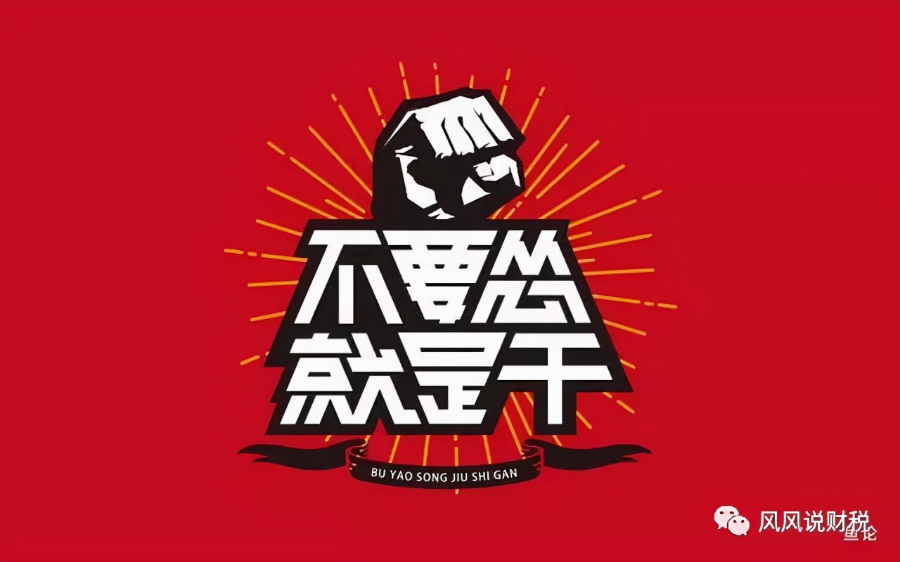 大学生自主创业补贴,失业自主创业补贴政策