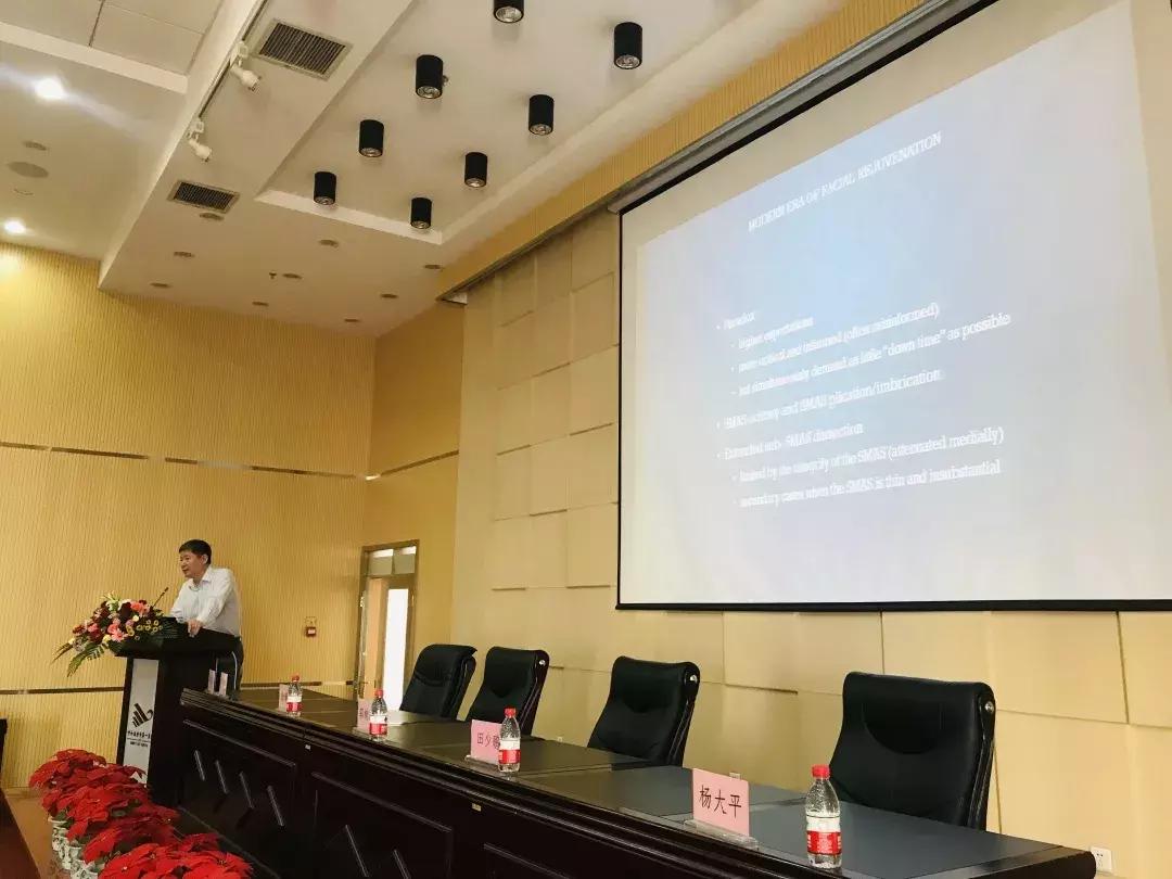 呼和浩特市美业大会,整形美容新技术研讨会