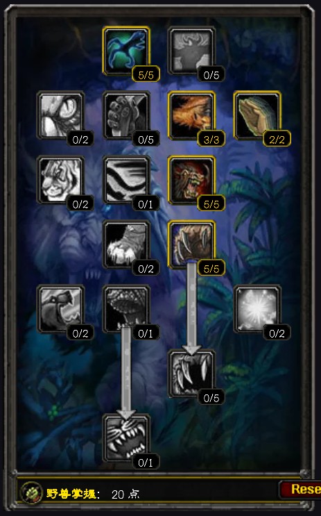 wow猎人p2毕业装备,猎人p2阶段毕业装备和附魔