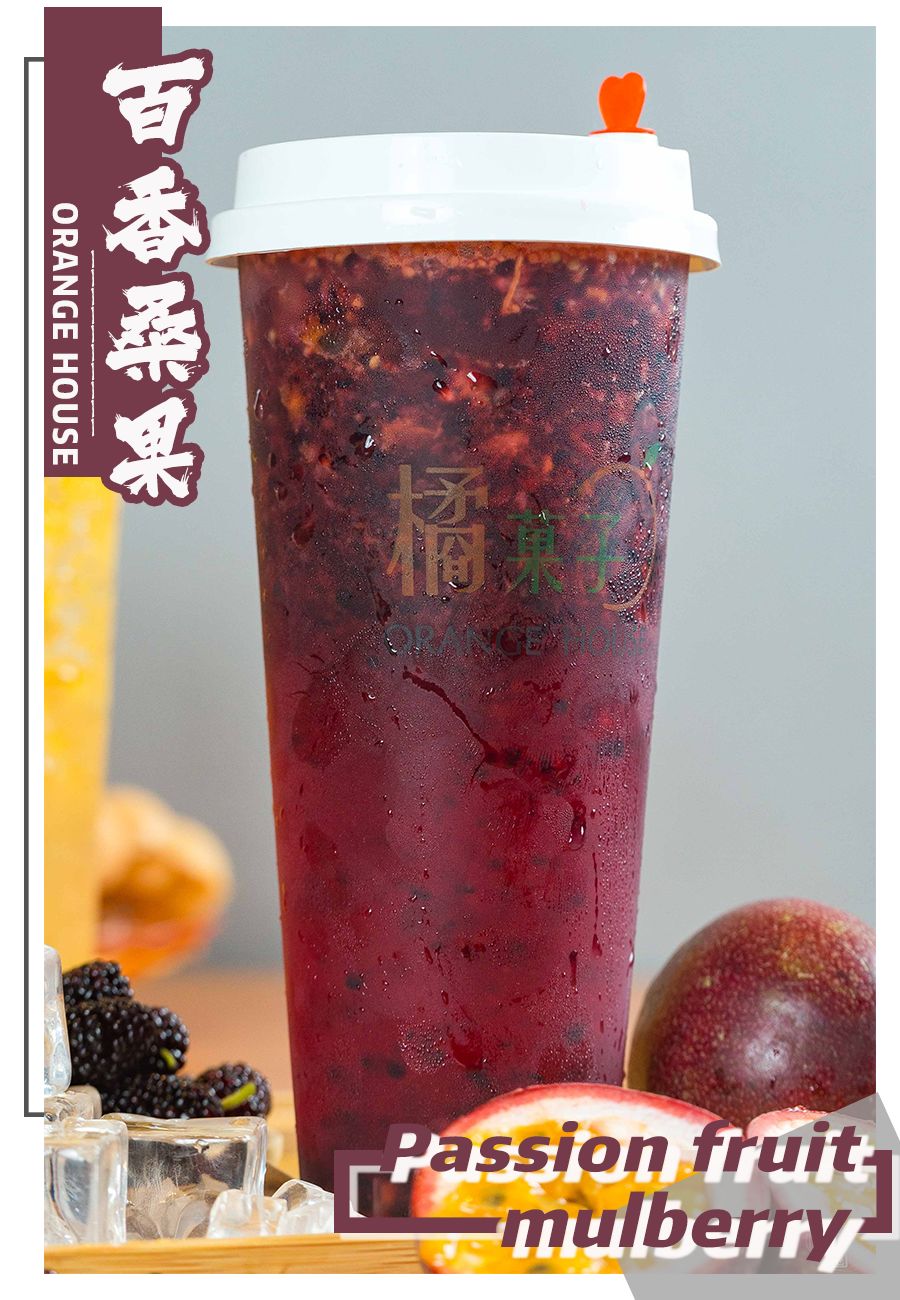 8年卖出408w杯果茶，今天宣布：限时买①送①！