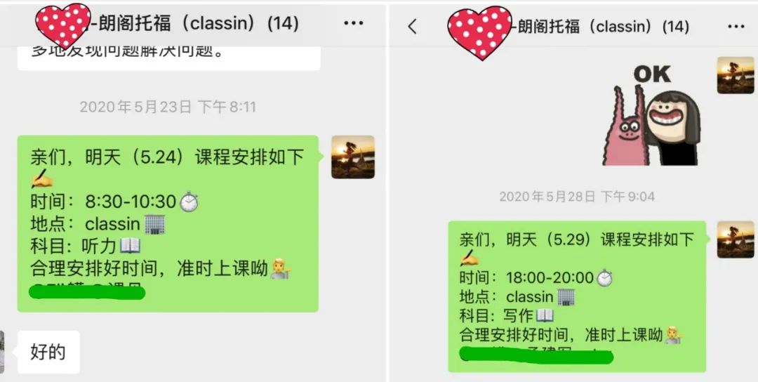 诚信3.15|朗阁学术服务年，给学员A类优质服务体验