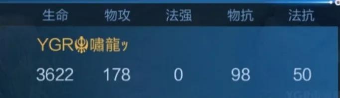 王者荣耀暴君的属性怎么看,王者荣耀怎么判断龙的属性