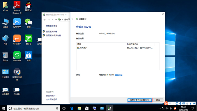 慧投电脑投影仪怎么关闭,慧投投影仪怎么关闭win10