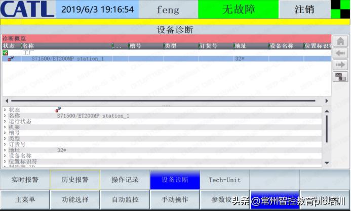 触摸屏标准模板,公司触摸屏界面设计