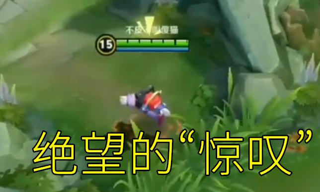 带线死,打团死,射手玩不好,其实就这五个原因,改正后秒上王者