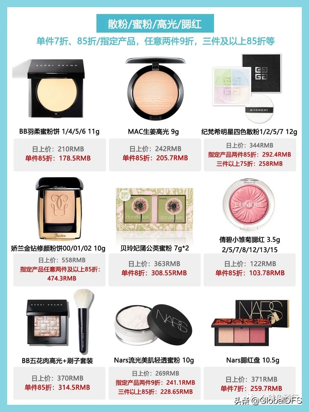 上海日上免税店有哪些,上海日上免税店有什么优惠券