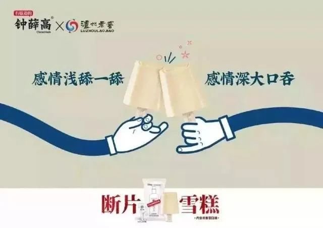 盘点那些越来越贵的网红雪糕,那些超级贵的雪糕