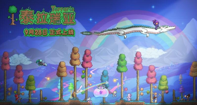 泰拉瑞亚用什么可以在岩浆里钓鱼,泰拉瑞亚神圣之地钓鱼能钓到什么